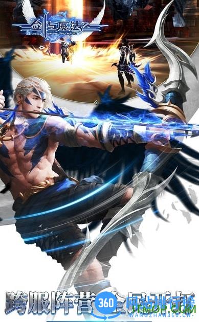 新剑与魔法内购破解版 v2.1.1 安卓版 2