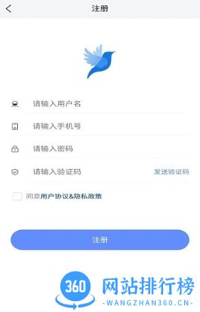 莺语客服系统 v4.3.4 安卓官方版 2