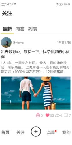 点点爱生活 v1.0.0 安卓版 2