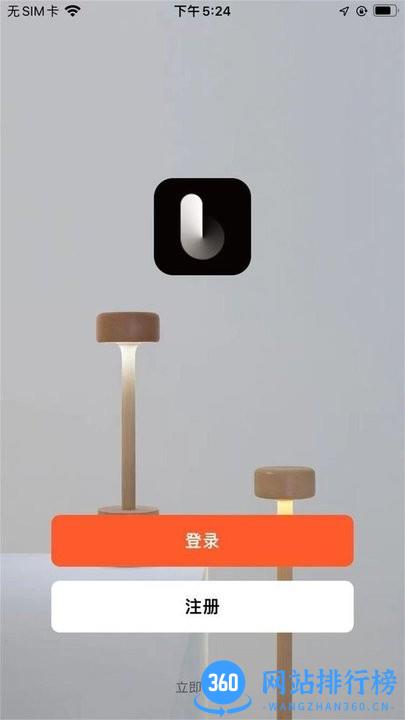 本来智能最新版 v1.0.1安卓版 0
