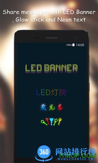 多功能led灯牌 v1.22.3 安卓版 2