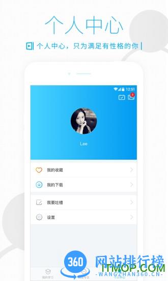 开课吧最新版 v2.3.5 安卓版 2