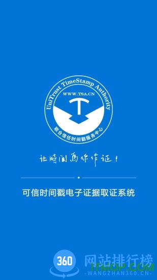 权利卫士
