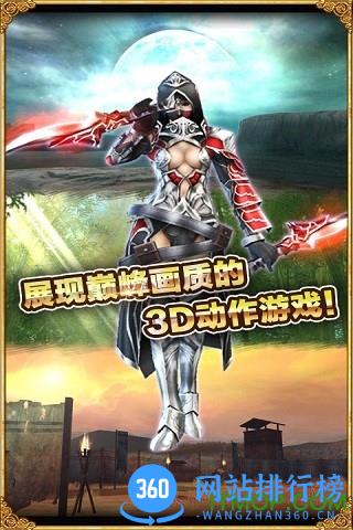 avabel(阿瓦贝尔战纪国际服) v5.0.4.0 安卓中文版 3