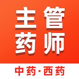 主管药师易题库2022最新版