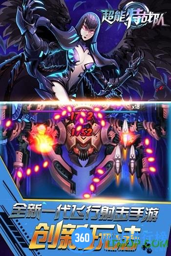 银河保卫联盟免费版