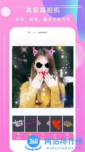 悦甜相机app(改名甜美美颜相机) v3.1.1 安卓版 3