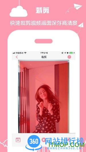 小道木鱼vip会员破解版 v2.8 安卓版 1