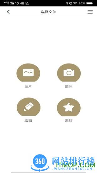 激光啄木鸟下载