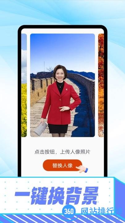 知音拍照app下载