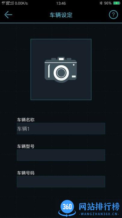 Safe TPMS胎压监测 v1.0.21 安卓版 0