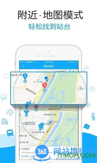 小米公交卡软件
