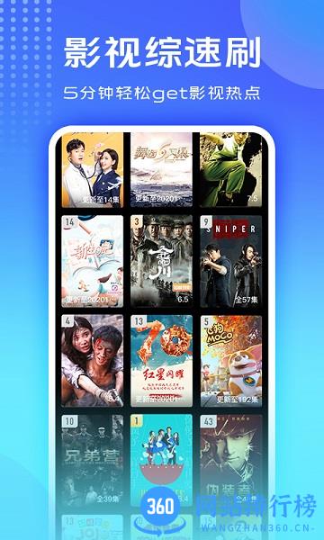 vivo短视频最新版 v7.1.00.1 安卓版 0