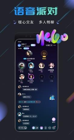 趣开黑 v1.1.2 安卓版 1