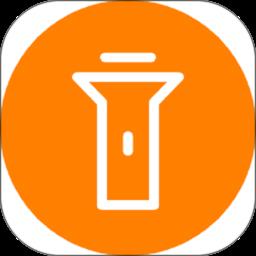 林子手电筒最新版