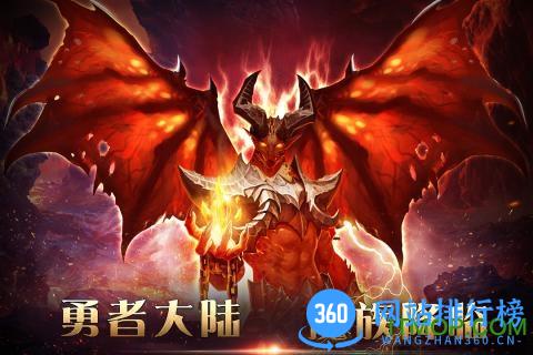 狂神霸业正式版 v1.1.2 安卓版 0