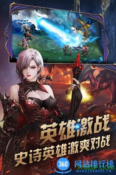 女神联盟天堂岛手游 v1.0 官网安卓版 2