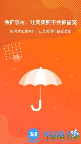 狡兔虚拟助手2022最新版本 v2.0.4 安卓版 0