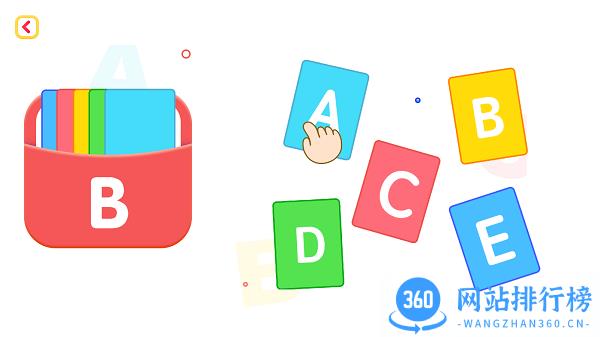 幼儿早教启蒙专家官方版 v1.11403.1 安卓版 1