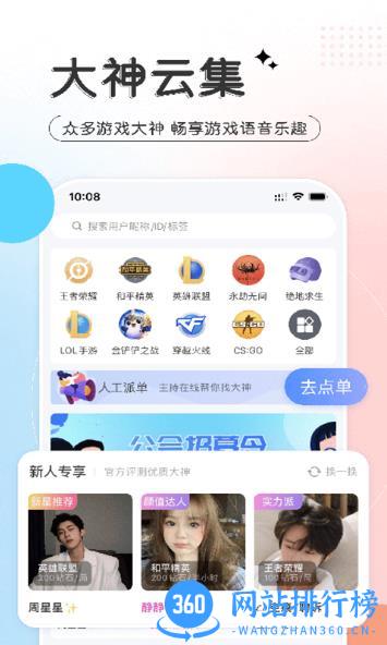 千寻语音 v1.3.2 安卓版 2