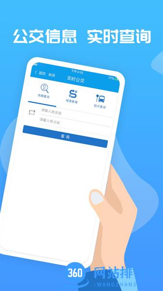 爱玉林生活平台 v1.2.3.11 安卓版 1
