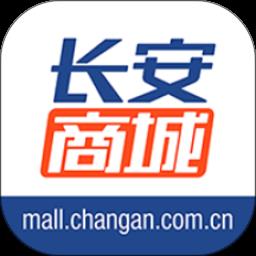 长安商城