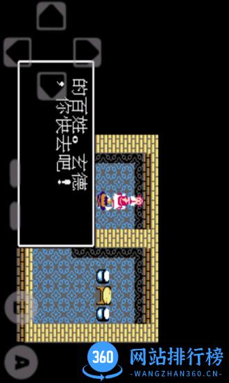 吞食天地高清版 v4.2.3 最新安卓版 2