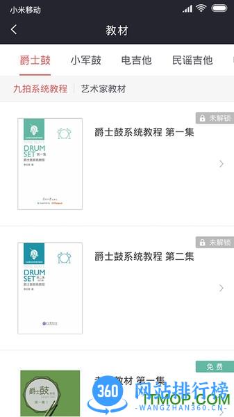哆来学app下载