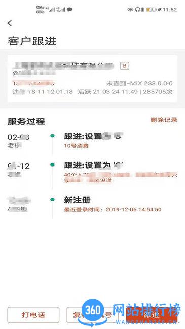 布谷云最新版 v1.0.4.6_im 安卓版 1