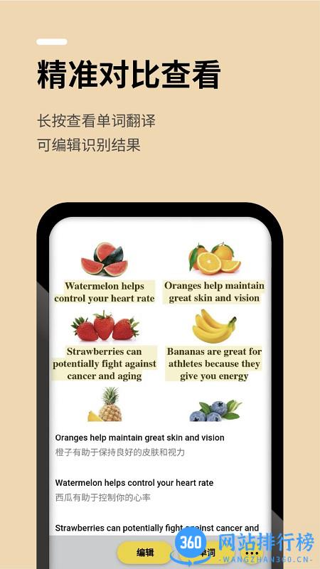 几门外语英语 v1.0.260.230407.692e928a 安卓版 3
