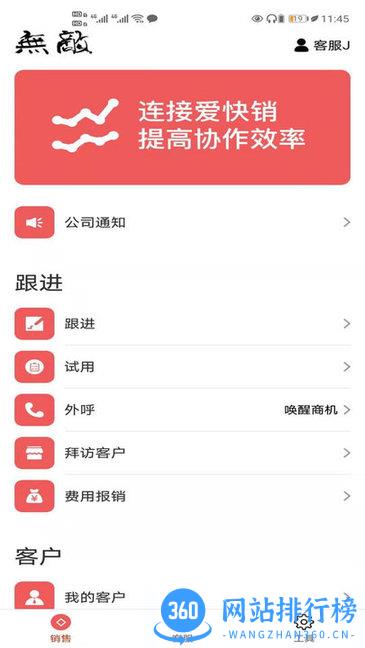 布谷云最新版 v1.0.4.6_im 安卓版 0