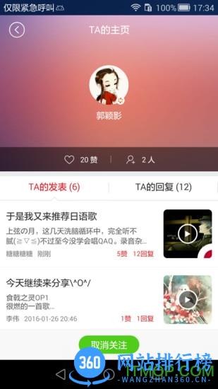 洋光课堂手机版 v4.3.0 官网安卓版 2