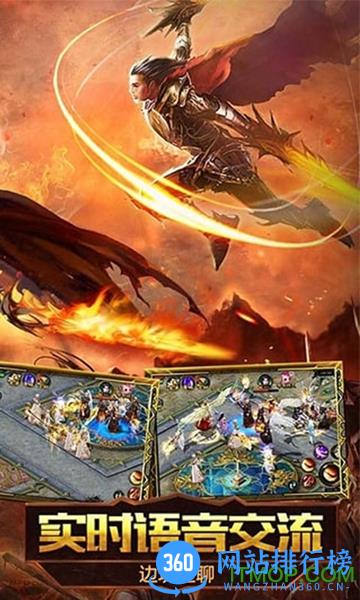 魔域口袋版夜神版本 v4.0.1 安卓版 2