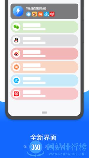 易速清理手机版 v1.26.4.0 安卓版 0