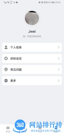 F Fit智能手表 v1.0.45 安卓版 0