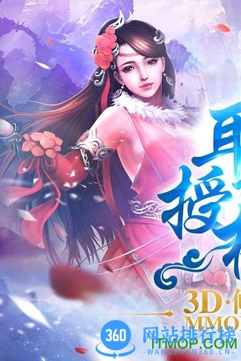 安锋版全民仙逆手游 v7.62 安卓版 4
