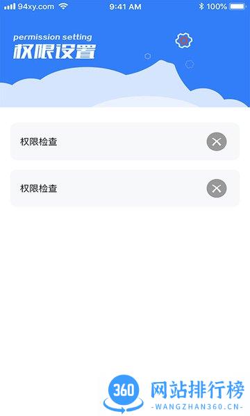 消息防撤回恢复app v2.0.1 安卓版 1