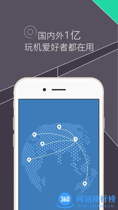 re文件管理器rootexplorer官方版 v5.0.1 安卓版 2