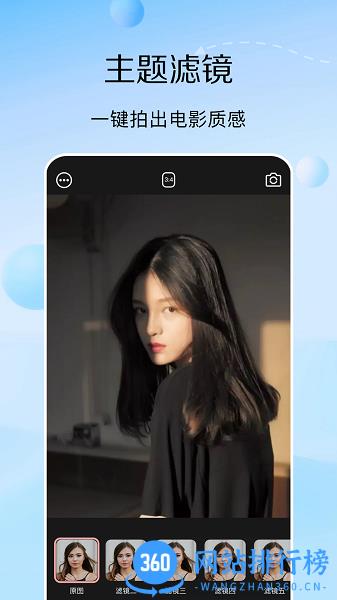 脸印app v1.1 安卓版 1