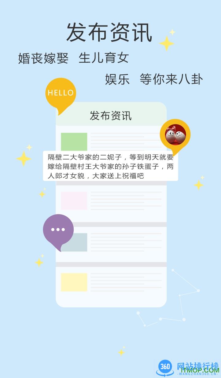 鸿蒙云平台 v1.0.10 安卓版 1