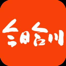 今日合川新闻网