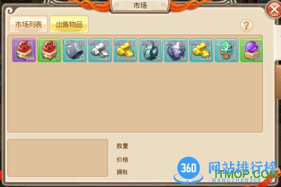 九游游戏六道萌仙