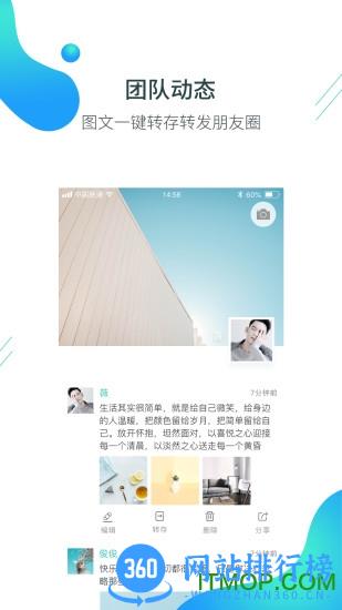 黑沙微商助手软件 v2.9.9 安卓版 0