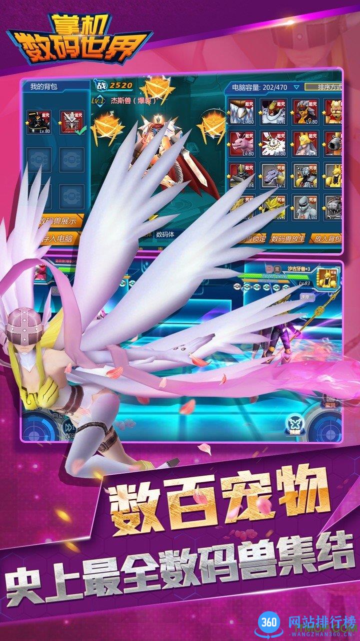 小米游戏掌机数码世界 v1.1.0 安卓版 0