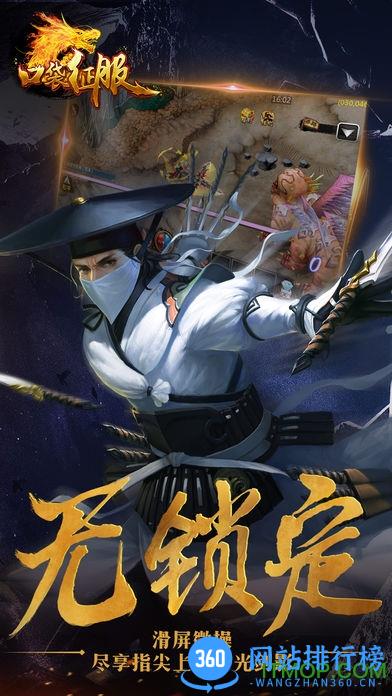 口袋征服私服bt手游 v6.9 安卓版 0