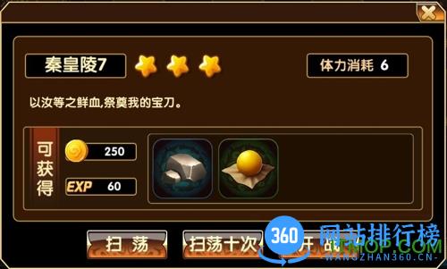 千年杀百度版