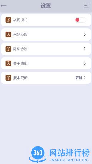 纸箱尺寸计算系统 v0.0.59安卓版 1