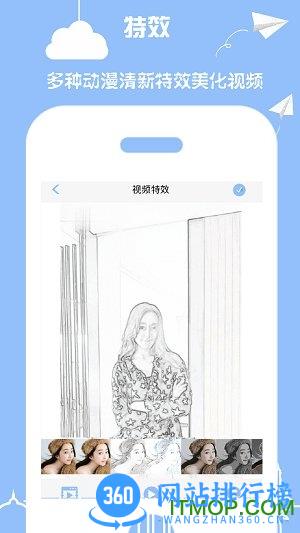 小道木鱼vip会员破解版 v2.8 安卓版 2