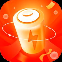 安心充电助手最新版