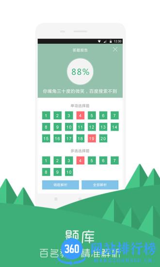 对啊直播课堂官网下载